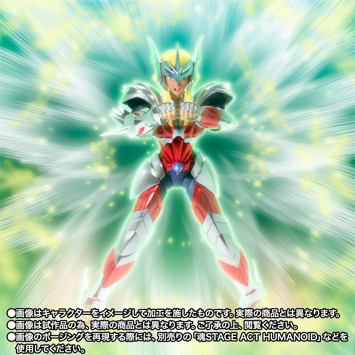 Figurine Hagen de Merak 40th Anniversary Myth Cloth EX Saint Seiya