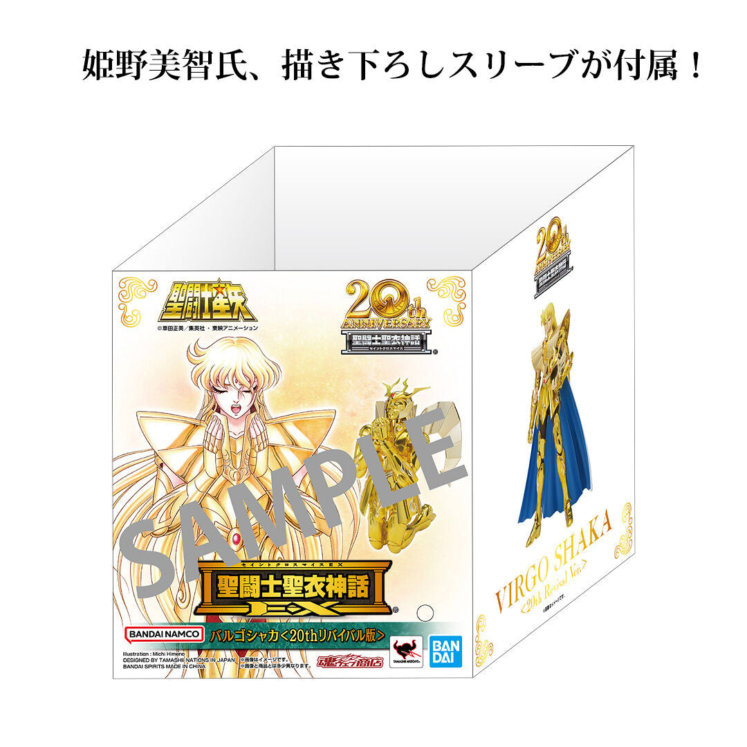 Figurine Shaka de la Vierge Myth Cloth 20th Anniversary Revival Saint Seiya