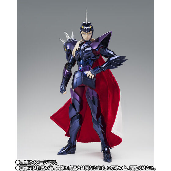 Figurine Siegfried de Dhube 40th Anniversary Myth Cloth EX Saint Seiya