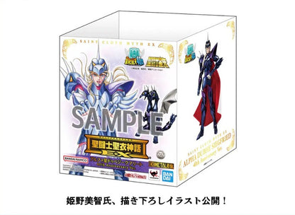 Figurine Siegfried de Dhube 40th Anniversary Myth Cloth EX Saint Seiya