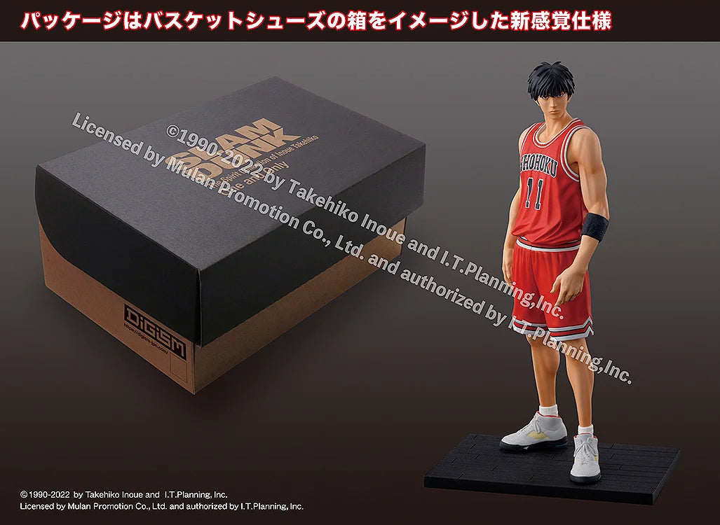 Figurine Kaede Rukawa One and Only Ver. Slam Dunk