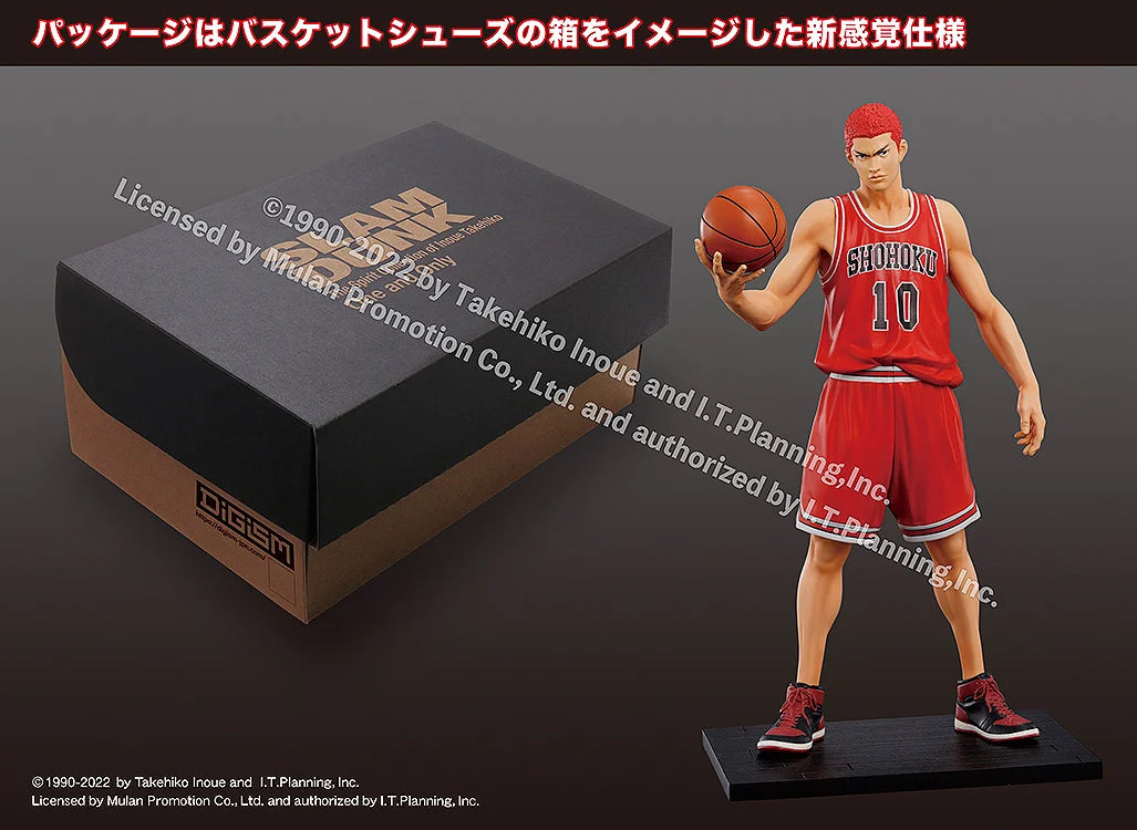 Figurine Sakuragi Hanamichi One and Only Ver. Slam Dunk