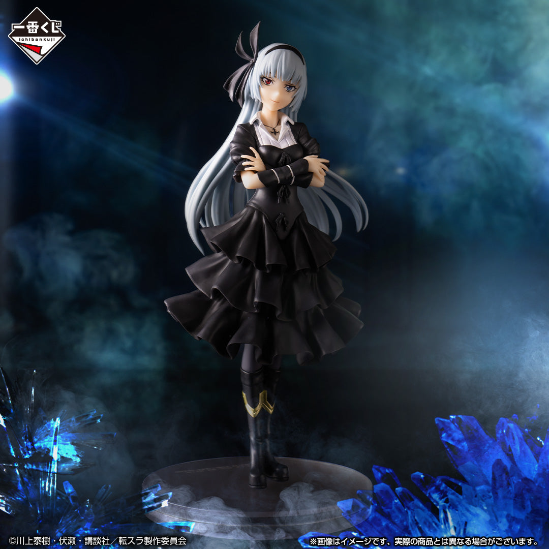 Figurine Luminous Valentine (B) Ichiban Kuji Moi Quand Je me Reincarne en Slime Holy Demon Battle