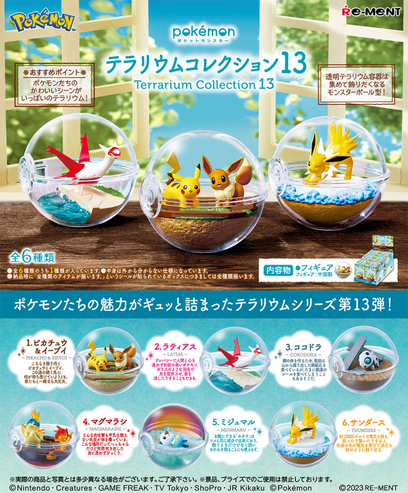 Figurine Terrarium Collection 13 BOX Set (6pcs) Pokemon