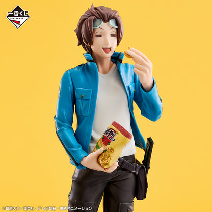 Figurine Yuichi Jin (Last One) Ichiban Kuji World Trigger A Road to the Future