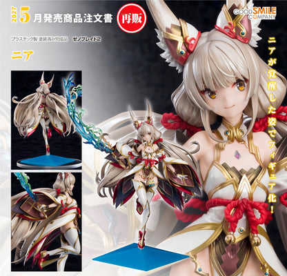 Figurine Nia 1/7 Xenoblade