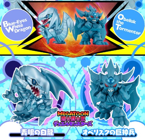 Figurine Dragon Blanc aux Yeux Bleus & Obelisk Megatoon Yu-Gi-Oh Combo Set
