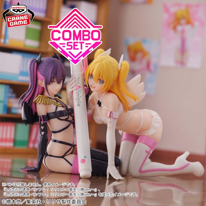 Figurine Liliel & Miriella Angel Paratroopers Ver. Penfre 2.5 Dimensional Seduction Combo Set