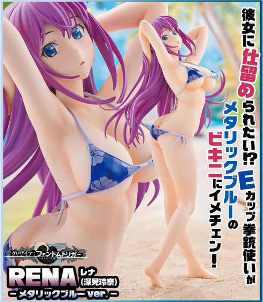 Figurine Rena Fukami Metallic Blue Ver. Grisaia Phantom Trigger