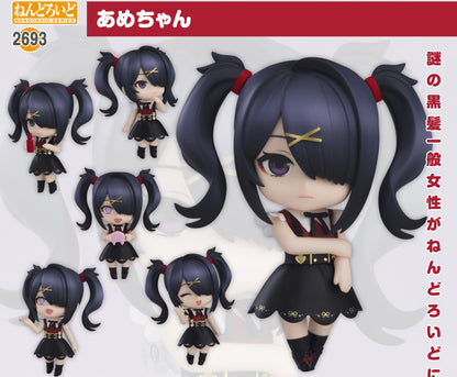 Figurine Ame-chan Nendoroid Needy Streamer Overload