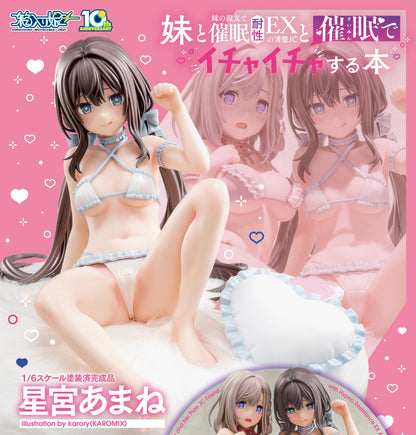 Figurine Hoshimiya Amane A Book About Using Hypno to Hook Up My Little Sister and Her Pure JC Friend with Hypno Resistance EX