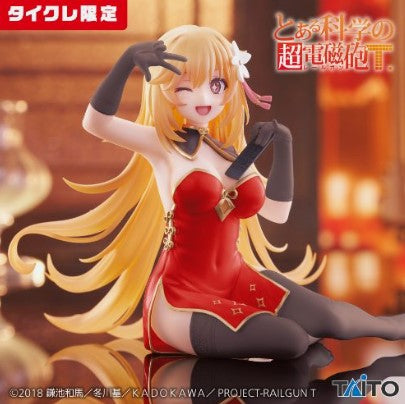 Figurine Shokuhou Misaki China Dress Ver. Desktop Cute Taito A Certain Scientific Railgun