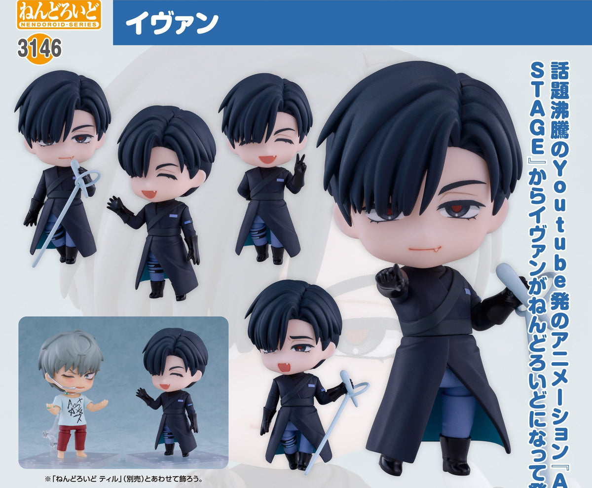 Figurine Ivan Nendoroid Alien Stage