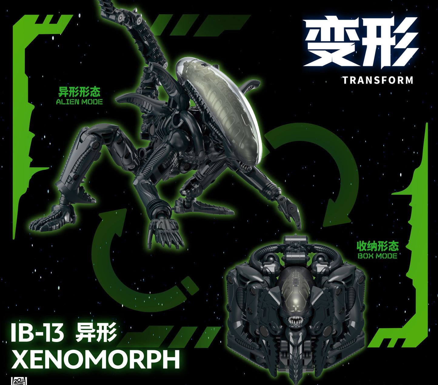 Figurine Xenomorph IB-13 Ver. Alien