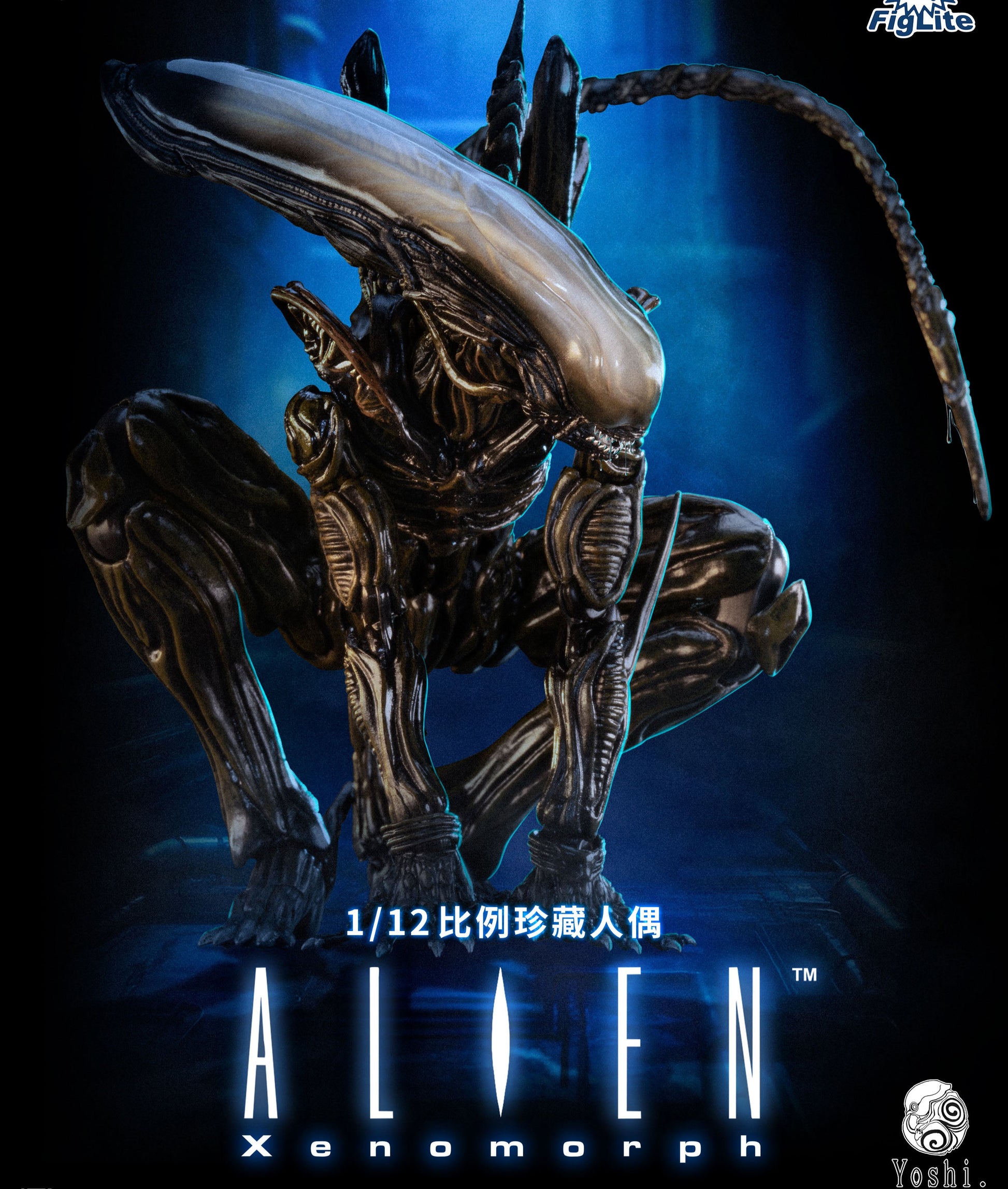Figurine Xenomorph FigLite Alien