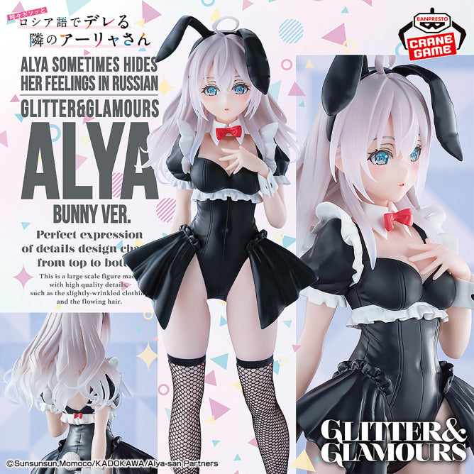 Figurine Alya Bunny Ver. Glitter & Glamours Alya Sometimes Hides Her Feelings in Russian