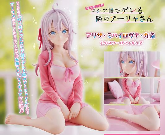 Figurine Alisa Mikhailovna Kujou 1/6 Alya Sometimes Hides Her Feelings in Russian