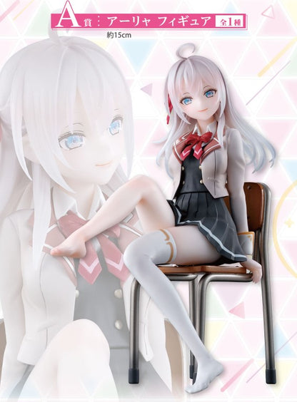 Figurine Alya (A) Ichiban Kuji Alya Sometimes Hides Her Feelings in Russian