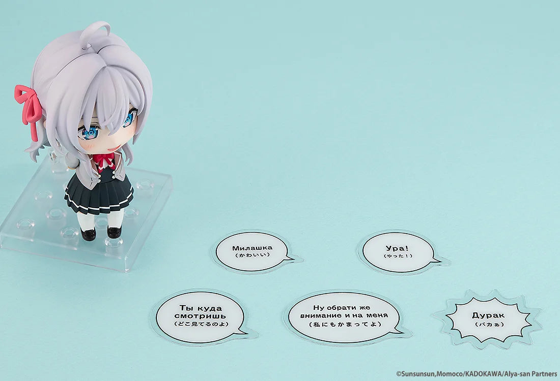 Figurine Alya Nendoroid Alya Sometimes Hides Her Feelings in Russian