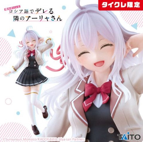 Figurine Alya Uniform Ver. Coreful Taito Alya Sometimes Hides Her Feelings in Russian