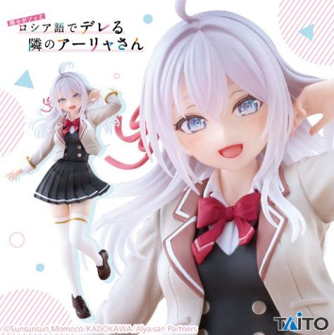 Figurine Alya Uniform Ver. Coreful Taito Alya Sometimes Hides Her Feelings in Russian