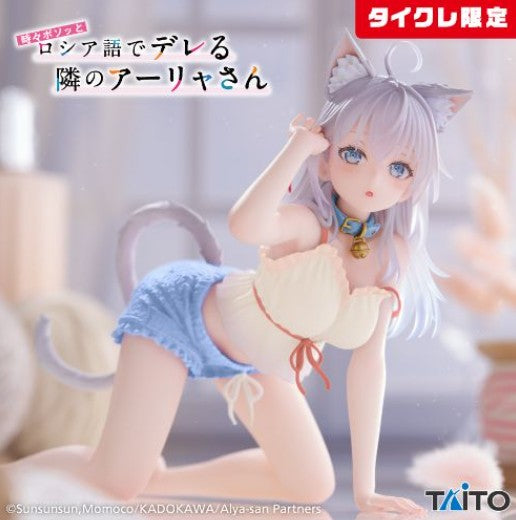 Figurine Alya Cat Ver. Desktop Cute Taito Alya Sometimes Hides Her Feelings in Russian