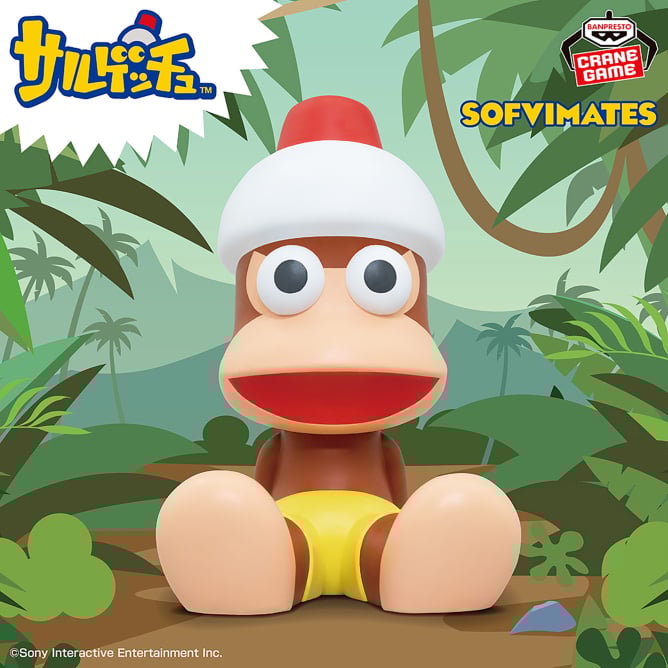 Figurine Piposaru Soft Vinyl Ape Escape