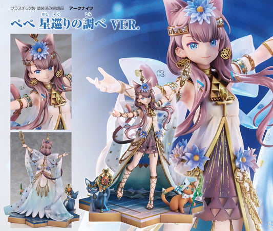 Figurine Pepe Nuit of the Nightsky Ver. Arknights