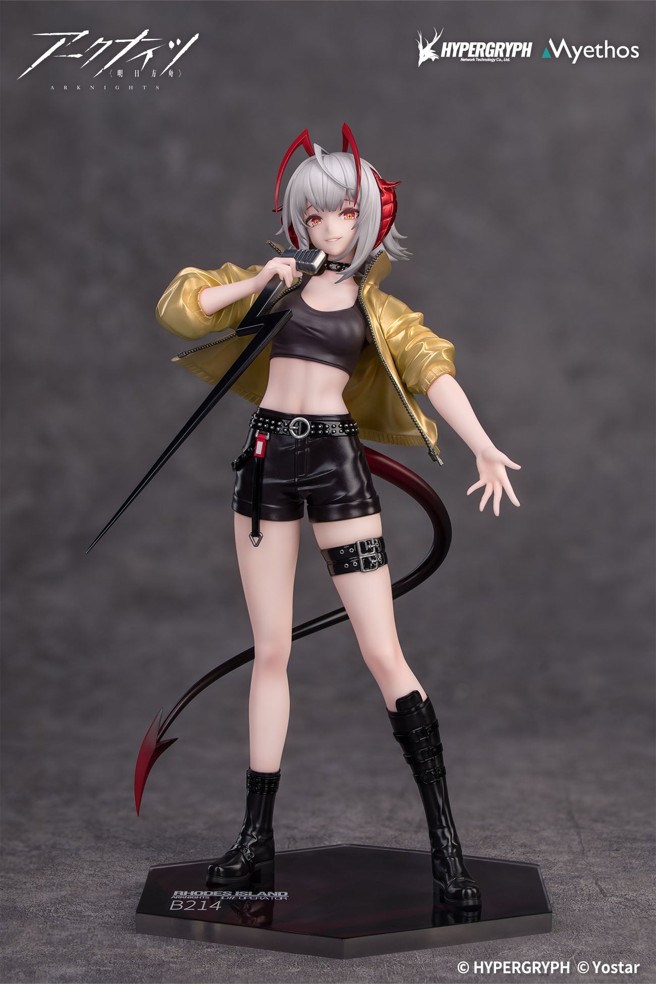 Figurine W Can't Wait For Ver. Arknights