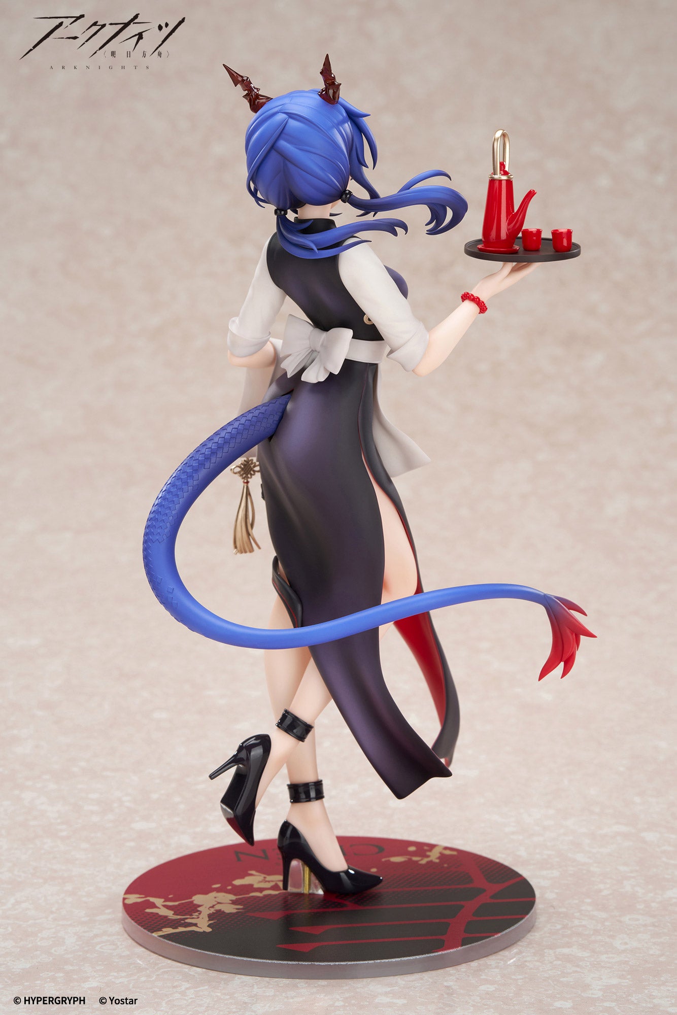 Figurine Ch'en Tea Time Ver. Arknights