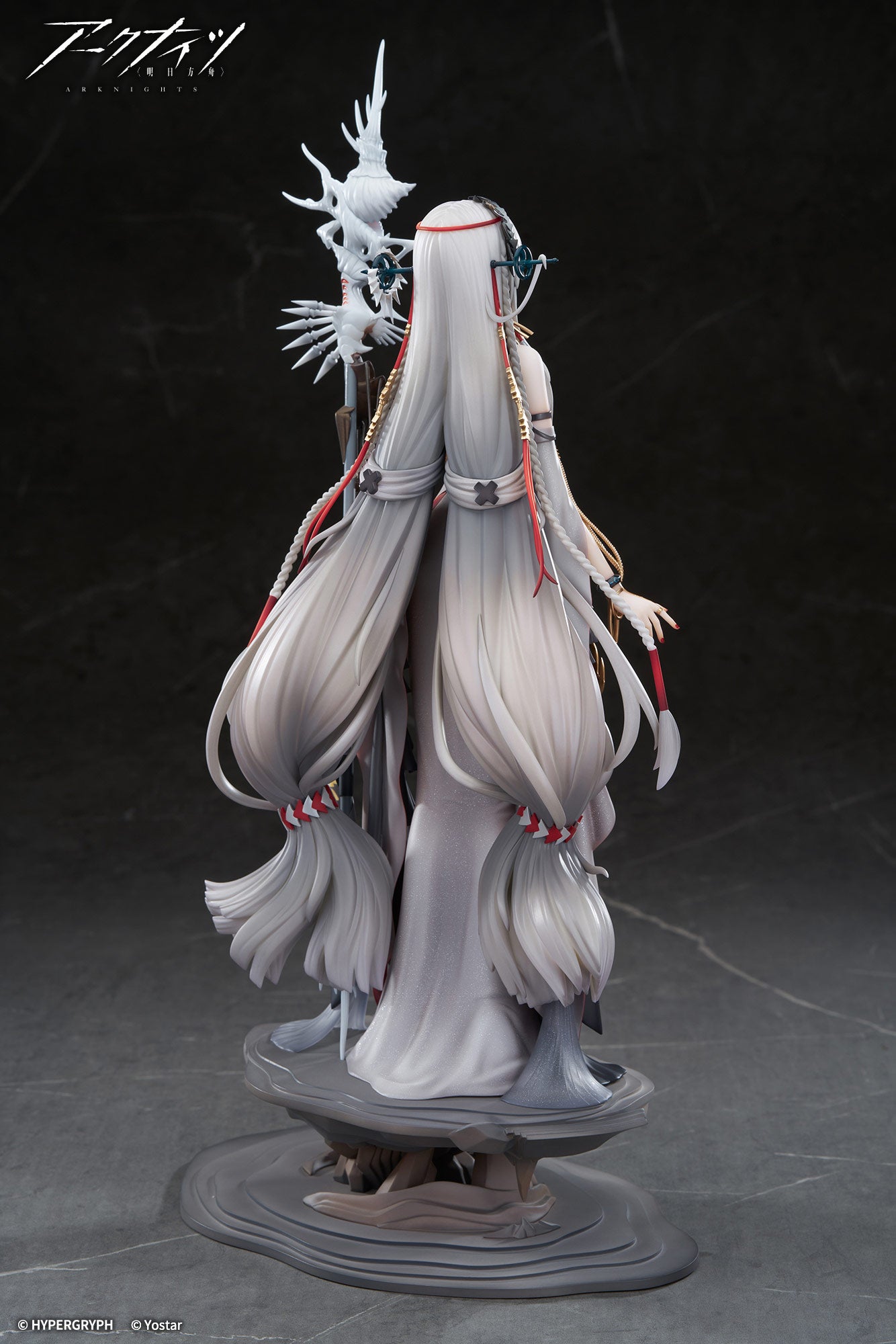 Figurine Skadi the Corrupting Heart The Pilgrim Ver. Arknights