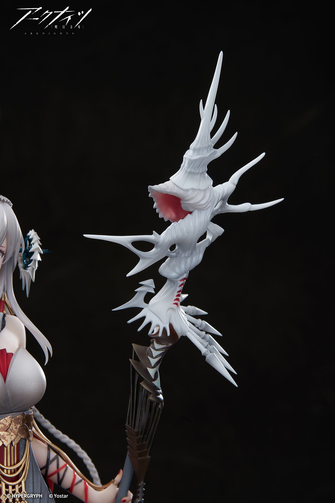 Figurine Skadi the Corrupting Heart The Pilgrim Ver. Arknights