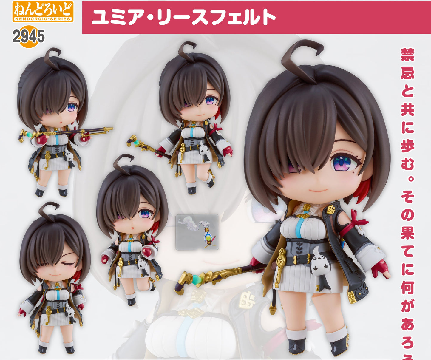 Figurine Yumia Liessfeldt Nendoroid Atelier Ryza