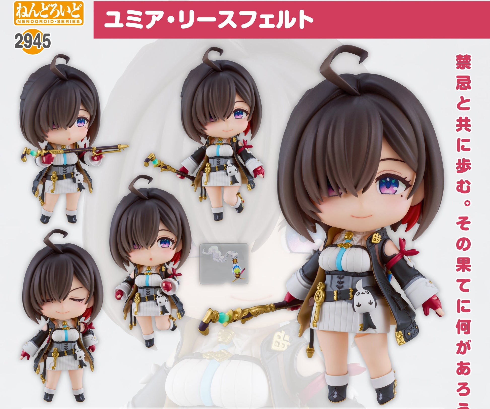 Figurine Yumia Liessfeldt Nendoroid Atelier Ryza