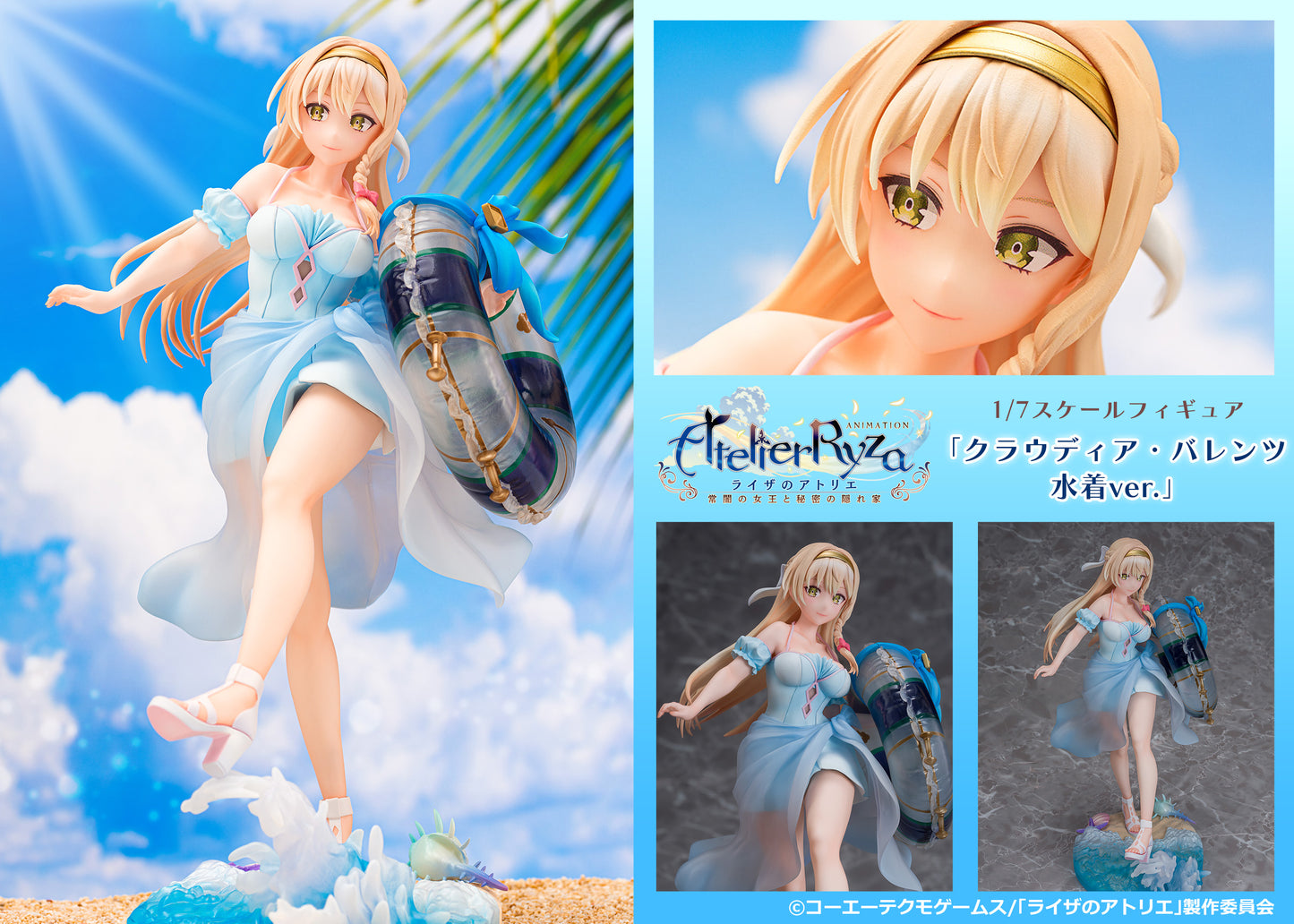 Figurine Klaudia Valentz Swimsuit Ver. 1/7 Atelier Ryza