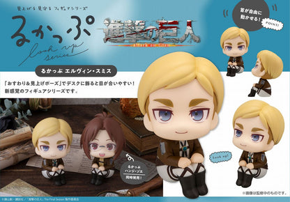 Figurine Erwin Smith Look Up Attack on Titan