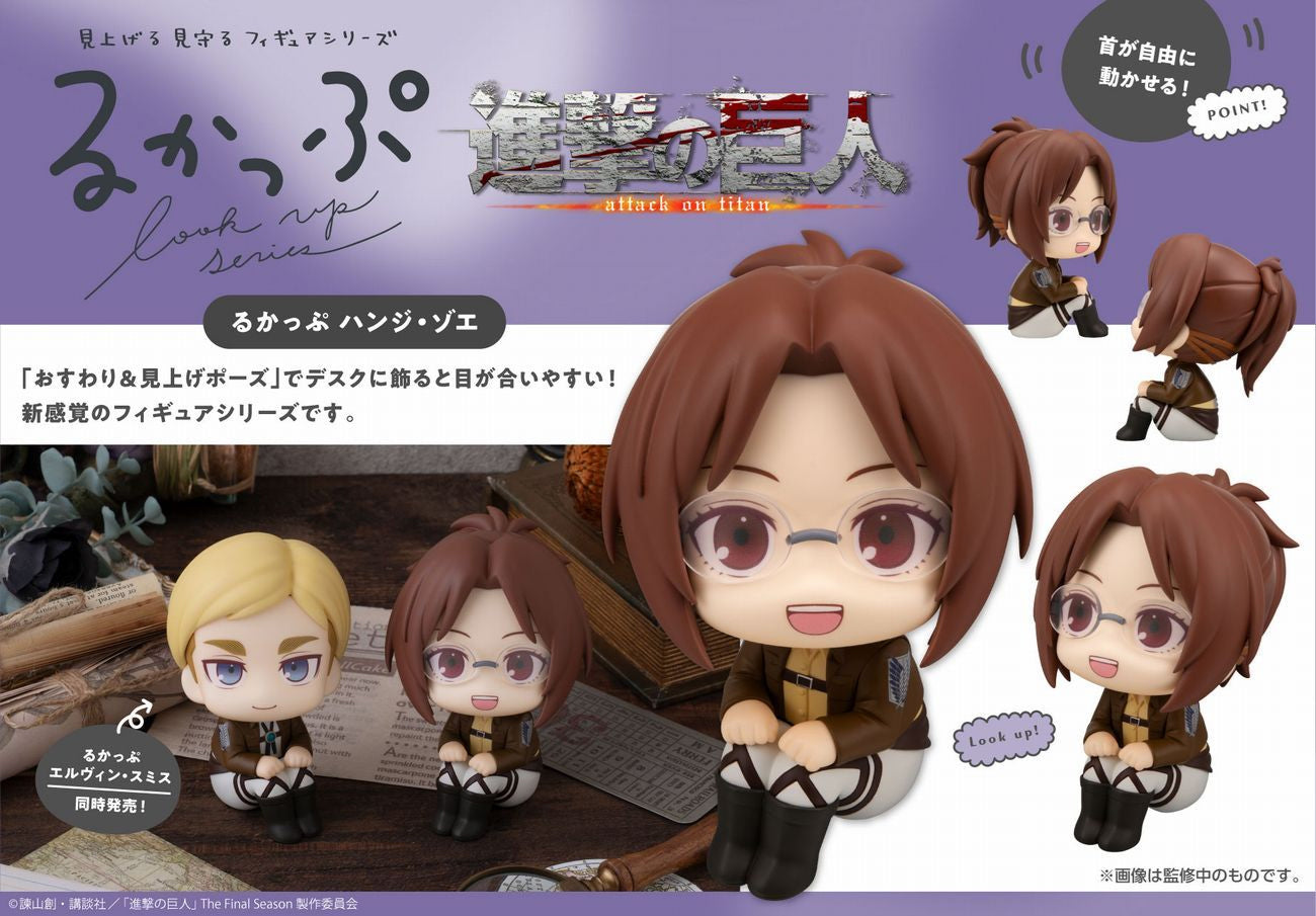 Figurine Hans Zoe Look Up Attack on Titan