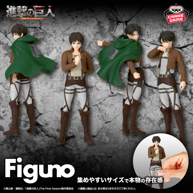 Figurine Eren Jaeger & Levi Ackerman Figuno Attack on Titan Au Choix