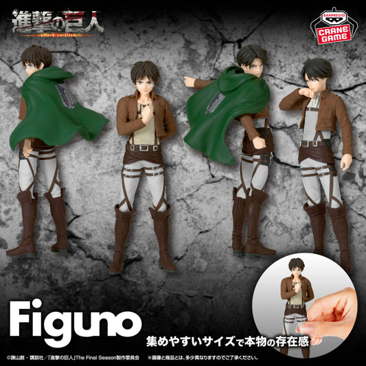 Figurine Eren Jaeger & Levi Ackerman Figuno Attack on Titan Au Choix