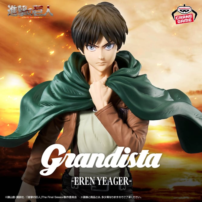 Figurine Eren Jaeger Grandista Attack on Titan