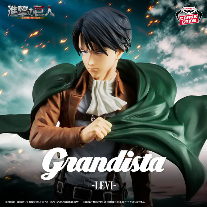Figurine Levi Ackerman Grandista Attack on Titan