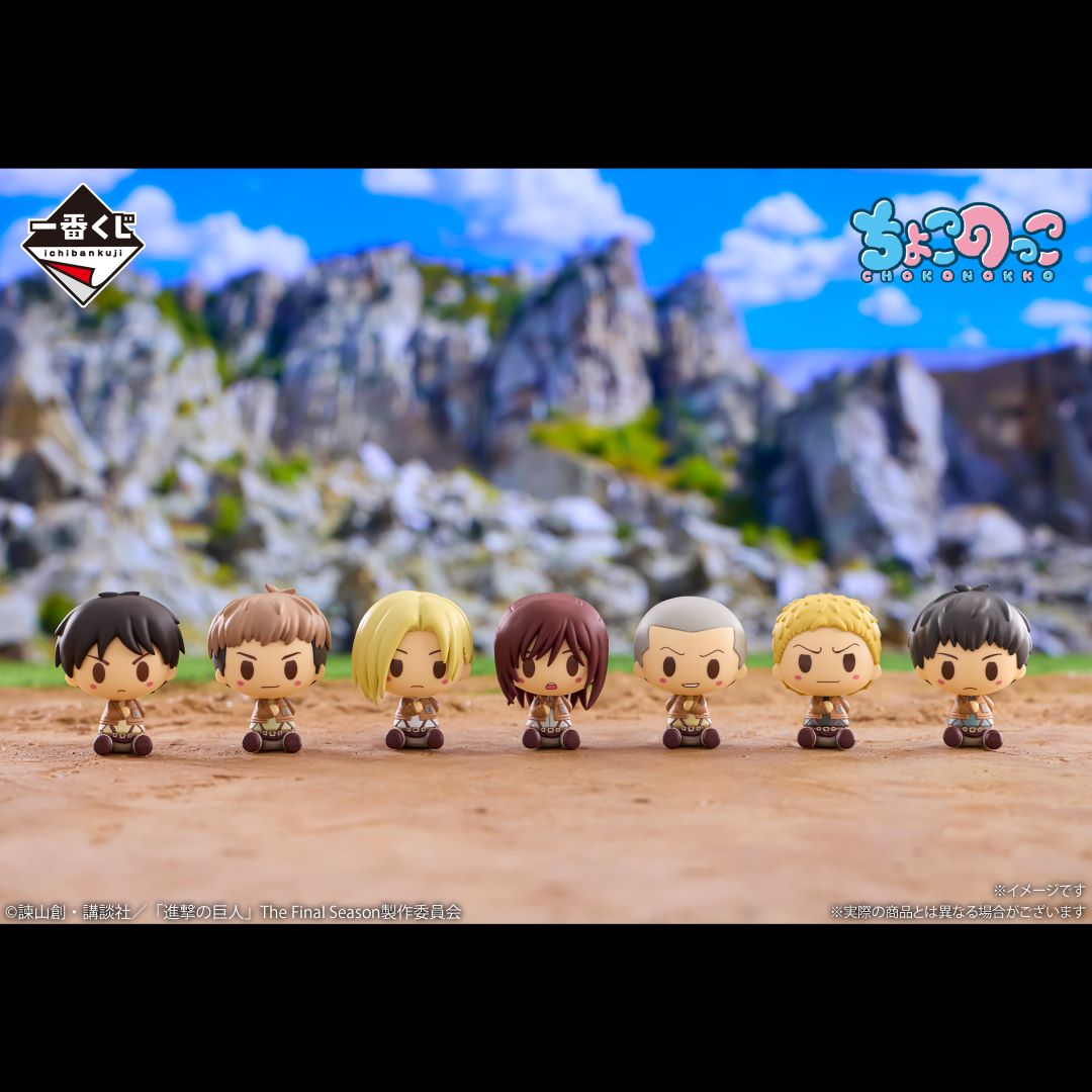 Figurine Attack on Titan Chokonokko (G) Ichiban Kuji Attack on Titan I'm Taking Down the Beast Titan