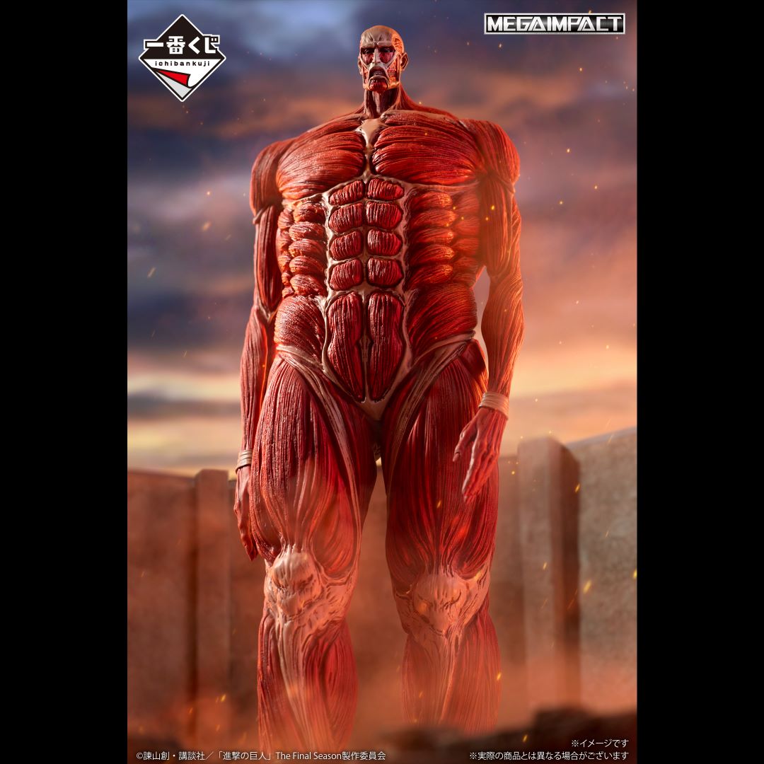 Figurine Titan Colossal (Last One) Ichiban Kuji Attack on Titan I'm Taking Down the Beast Titan