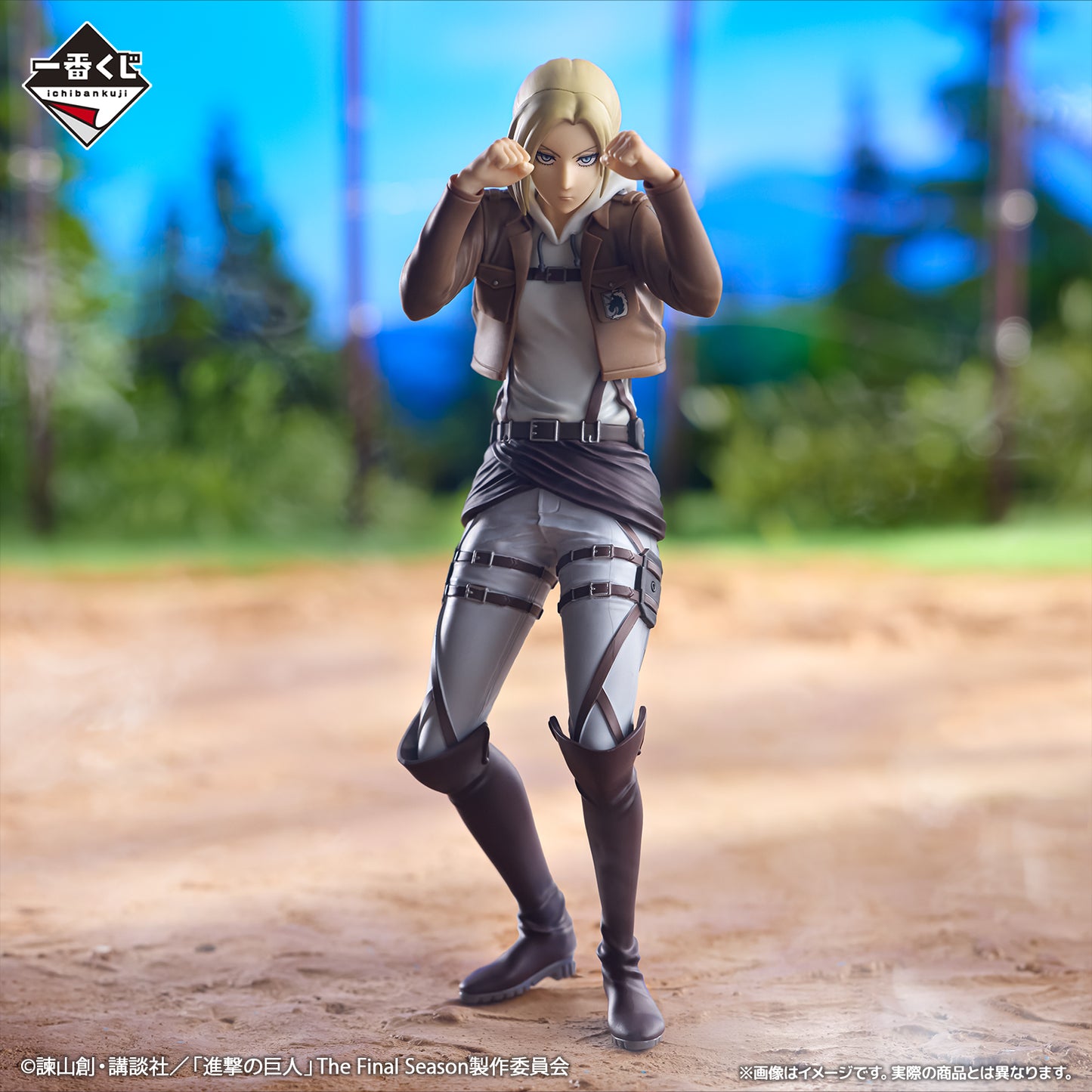 Figurine Annie Leonhart (B) Ichiban Kuji Attack on Titan The World Beyond the Walls