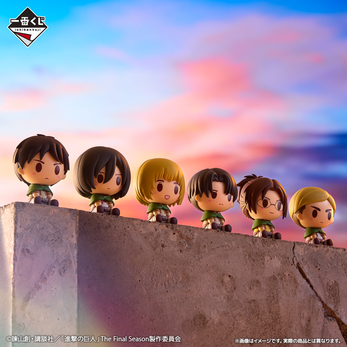 Figurine Attack on Titan Chokonokko (I) Ichiban Kuji Attack on Titan The World Beyond the Walls