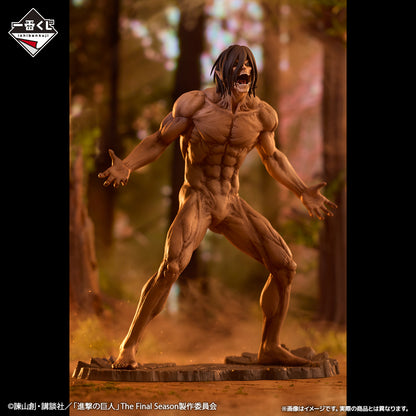 Figurine Eren Yeager (Last One) Ichiban Kuji Attack on Titan The World Beyond the Walls