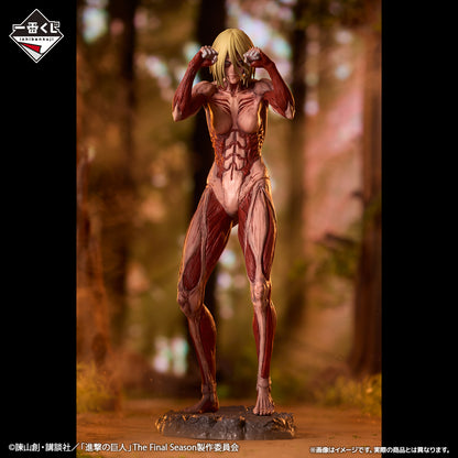 Figurine Titan Feminin (A) Ichiban Kuji Attack on Titan The World Beyond the Walls