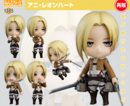 Figurine Annie Leonhart Nendoroid Attack on Titan