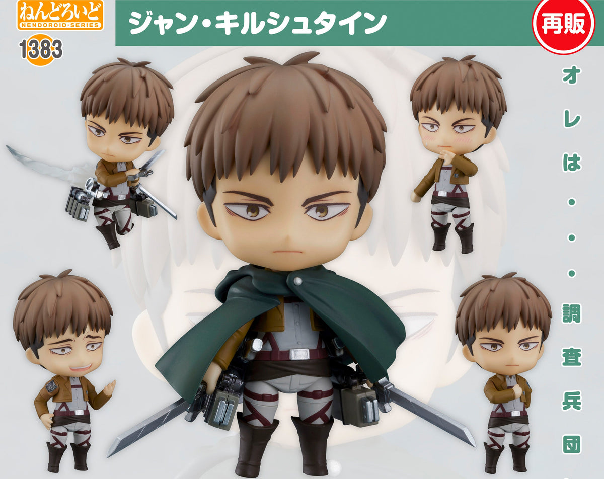 Figurine Jean Kirstein Nendoroid Attack on Titan