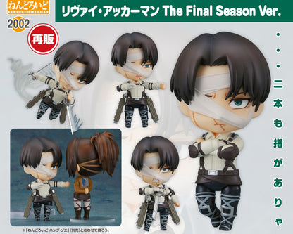 Figurine Levi Ackerman Final Season Ver. Nendoroid Attack on Titan